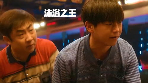 黄明昊预告中的妈声回响十六次，情感与亲情的独特表达