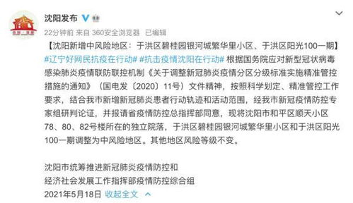 专家解析，洛杉矶天降甘霖或为毒雨