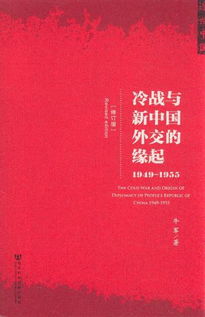 韩称死子新规缘起中方不尊重韩国规则，深入分析与探讨