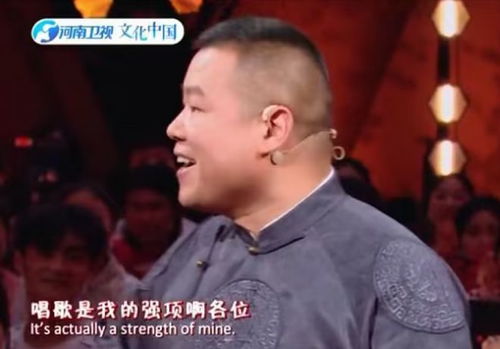 被岳云鹏的五瓦深深共情