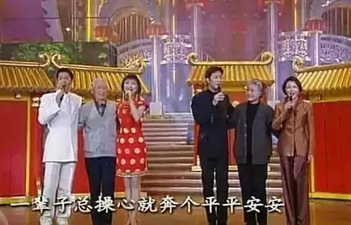 春晚首个显眼包惊艳亮相