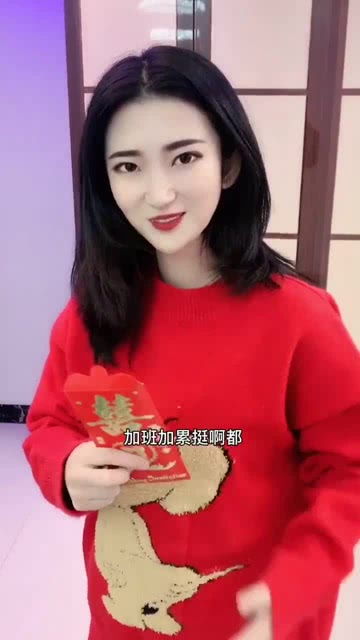 金晨，你为何捅出如此大的篓子？
