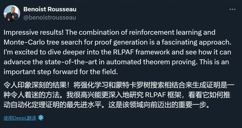 美国得州封杀DeepSeek与小红书，影响与解读