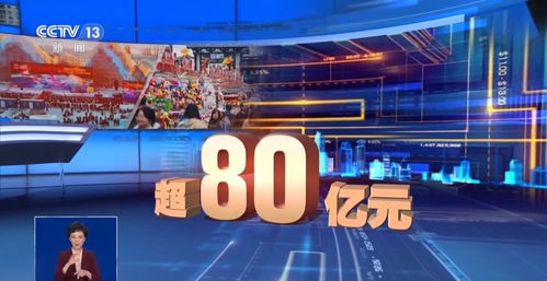 春节消费活力满满——消费市场繁荣背后的故事