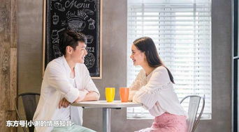 相亲对象悄然出现——女生醒来后的惊喜与困惑