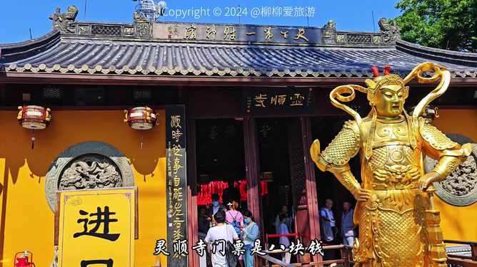 天下第一财神庙，凌晨的繁华与信仰