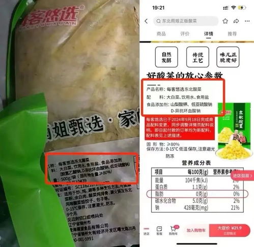 面包糕点中禁用特定防腐剂，健康与安全的双重保障