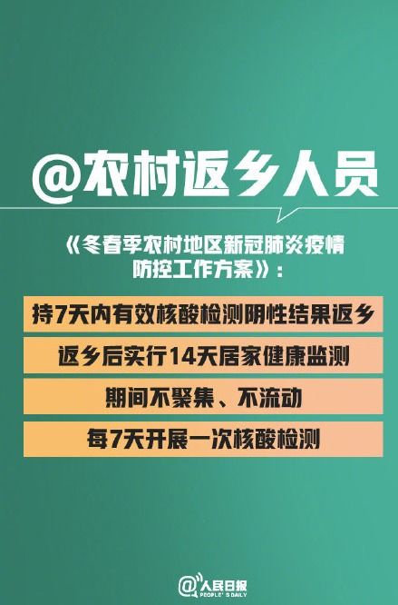 春节后多地肛肠科迎来就诊高峰——健康警钟的启示