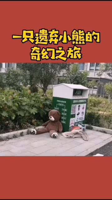土特产的失落之旅，被遗弃在高速服务区垃圾桶旁的命运