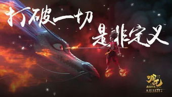 古天乐谈哪吒2票房狂潮，狂飙突进，票房太癫