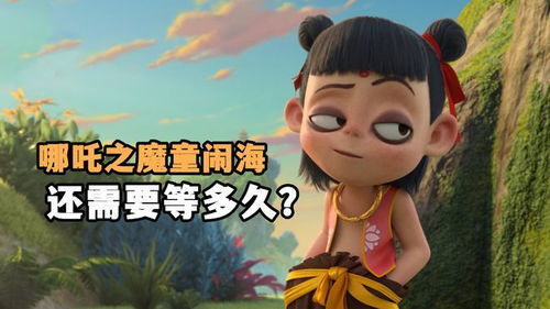 哪吒2遭遇票房盗窃事件揭秘