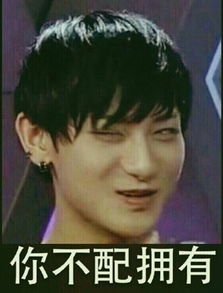 林更新模仿杨迪谢娜表情包，一场娱乐的狂欢