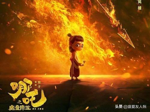 哪吒2，等待的遗憾——悉尼观众等一小时却未能观影