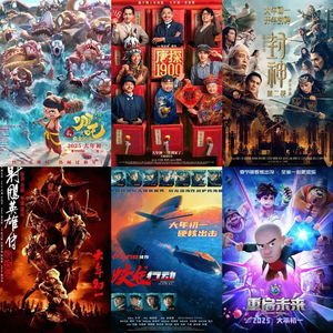 哪吒2，百亿之梦，全球影史票房的挑战与机遇