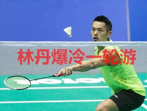 李宗伟坚决反对羽毛球比赛改为15分制