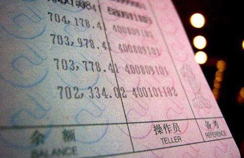 中小银行大额存单热度上升现象分析