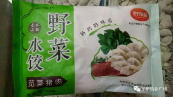 一口尝出妈妈味道的饺子