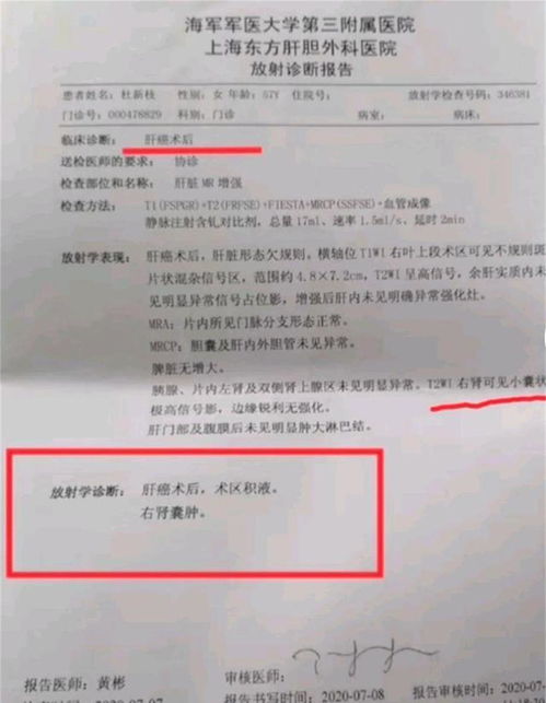 湖南一医院员工涉嫌兜售出生证，背后的真相与思考