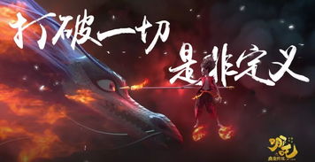 张艺兴舞动庆祝哪吒2票房破百亿，舞动奇迹与电影传奇的交汇