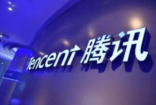 腾讯卖QQ炫舞套现8个亿，数字时代的财富流转
