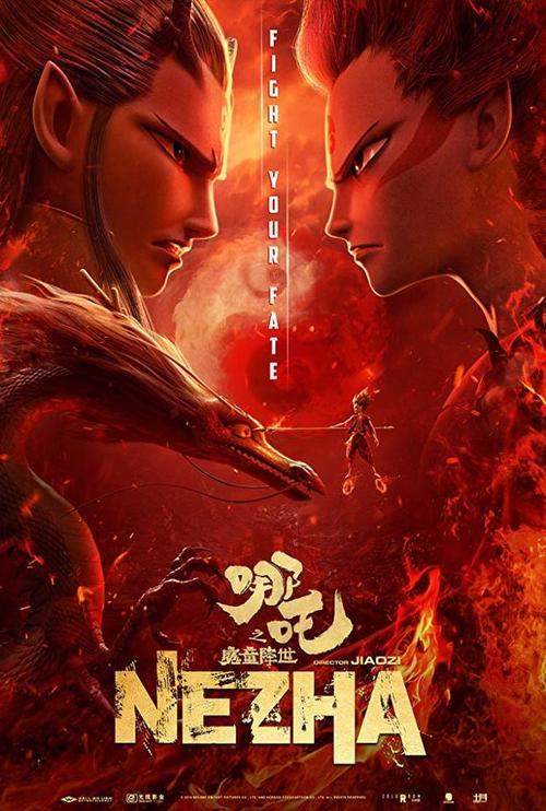 哪吒2，破百亿奇迹，全网开香槟庆祝