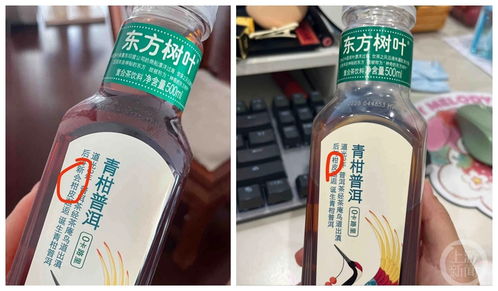 耙耙柑甜度之谜，记者调查是否使用退酸剂