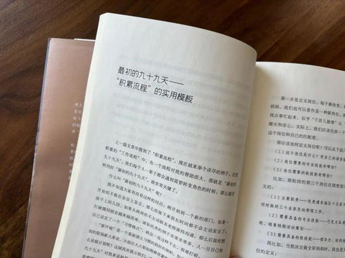 钱伟长，每日早晨五点背书的坚持与智慧