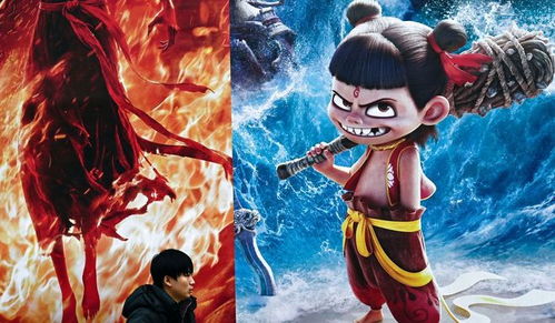 哪吒2荣登全球动画电影票房TOP3，东方魔幻的魅力与全球影响