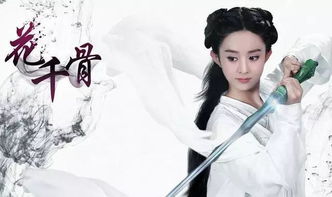 赵丽颖的喜悦，恭喜吒儿创造历史