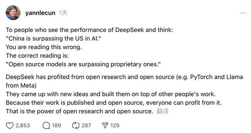 DeepSeek诊断技术，与医生诊断基本一致