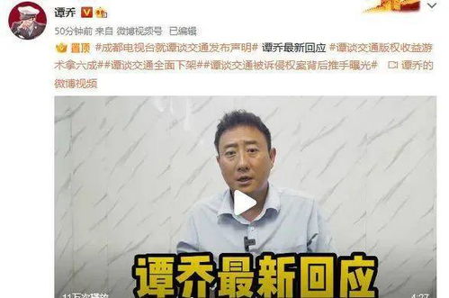 潘宏下架全部视频，背后的原因与影响