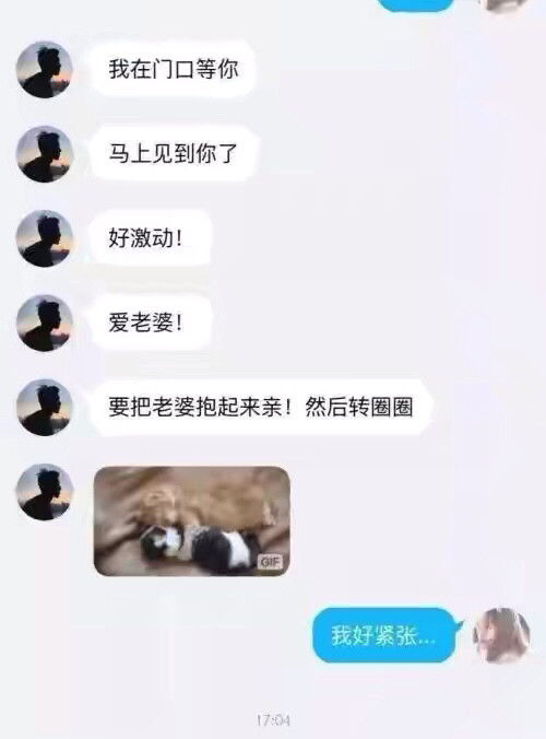 30岁女子网恋三年，被骗67万，网络陷阱下的爱情幻灭