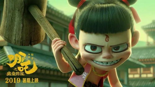 哪吒2票房破百亿，太乙真人助力再创辉煌