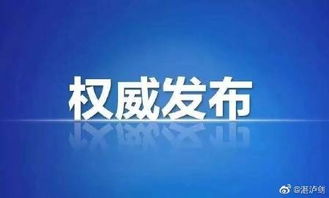 上官正义遭威胁立案，警方积极介入，维护正义