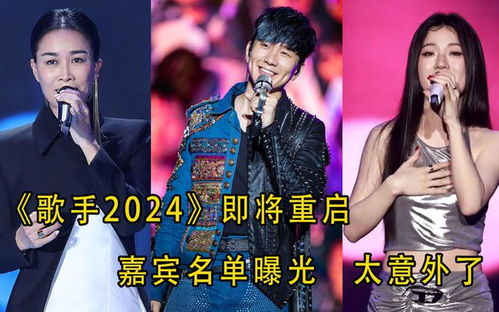 ，国际歌手不灵了的背后真相