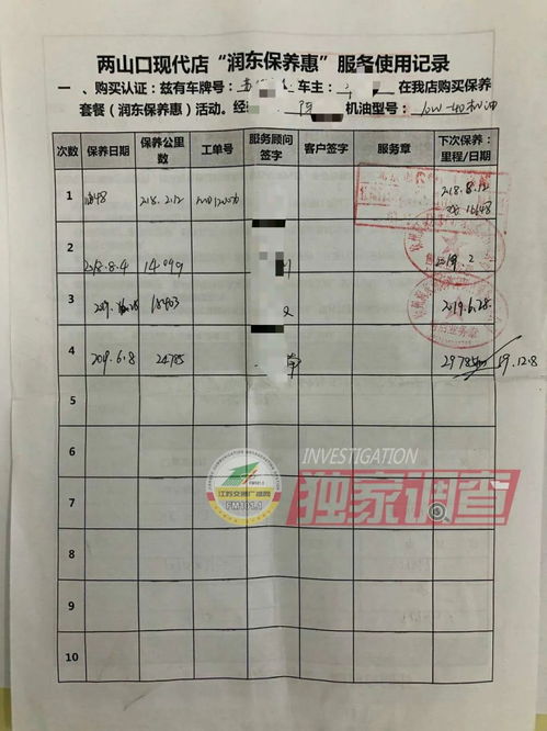 4S店销冠疑用个人收款码收钱后跑路，消费者权益如何保障？