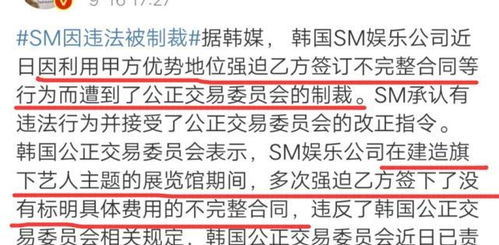 男子利用刷好评获利780万，终获法律制裁