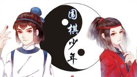 9岁围棋少年意外离世，公安回应事件始末