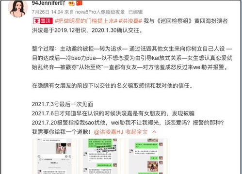 坠楼生还女子勇敢面对网络调侃，坚决回应老公失望言论