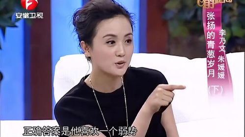 朱媛媛临终前的艰难时刻