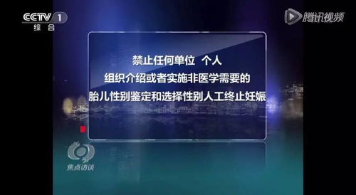 央视曝光小广告黑产链，揭秘背后的利益链条与治理难题