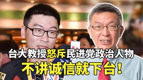 教授怒斥烫碗恶心论，对网友与媒体的误解与偏见