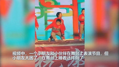 小男孩舞台上的罢工风波