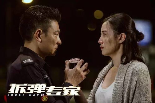 刘德华端午粤语祝福断片记